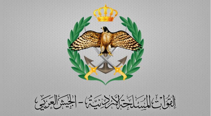 شعار القوات  المسلحة الأردنية – الجيش العربي