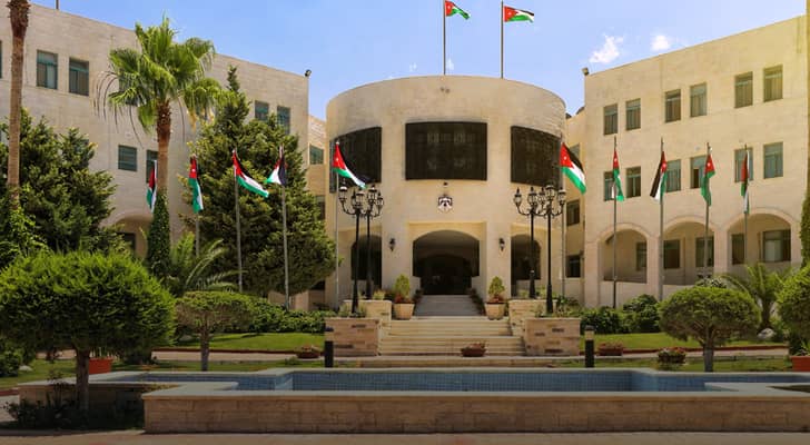 وزارة الخارجية الاردنية