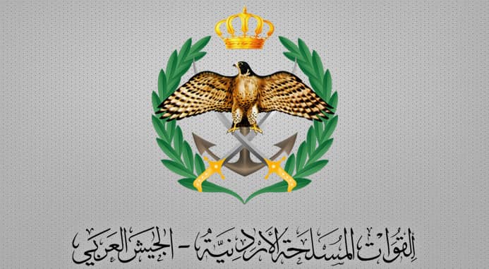 شعار القوات  المسلحة الأردنية – الجيش العربي