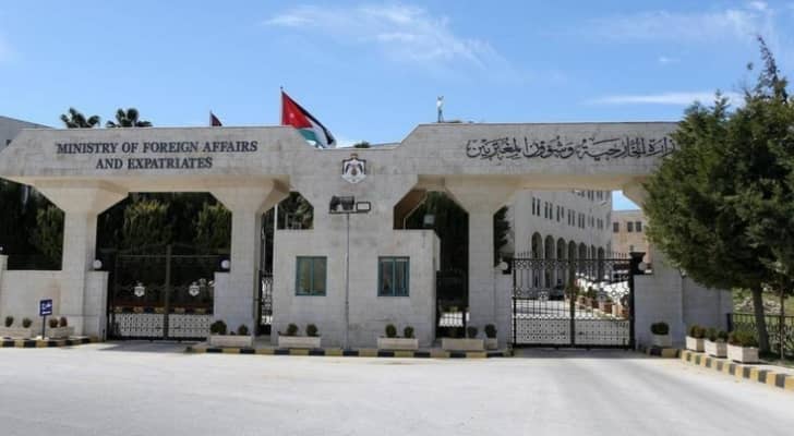 وزارة الخارجية وشؤون المغتربين