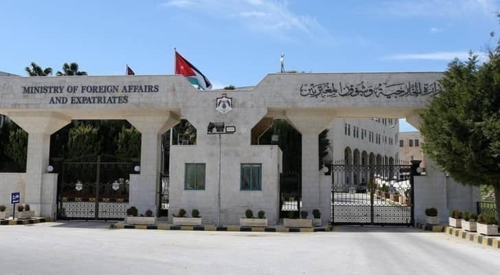 وزارة الخارجية وشؤون المغتربين