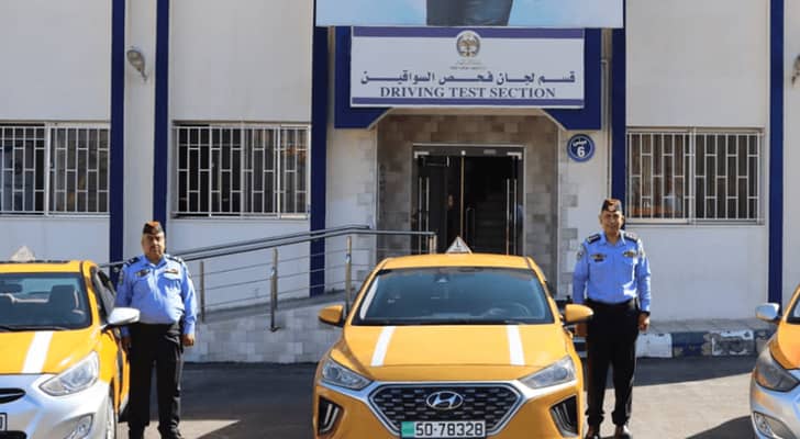 إدارة ترخيص السواقين والمركبات