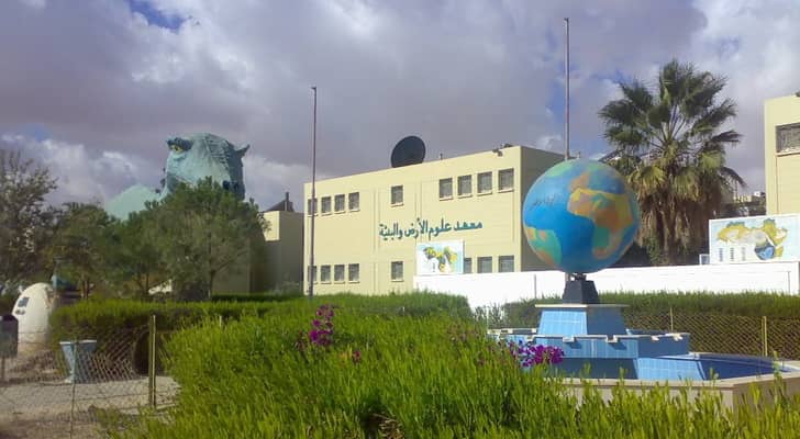 جامعة ال البيت - ارشيفية