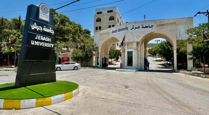 جامعة جرش