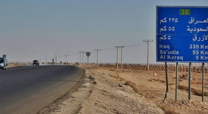 طريق العمري