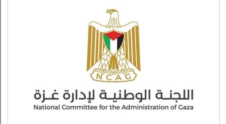 شعار لجنة التكنوقراط