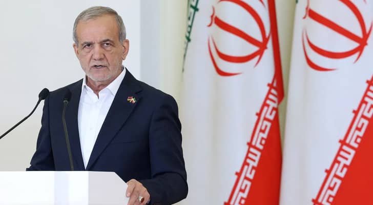 الرئيس الإيراني مسعود بزشكيان