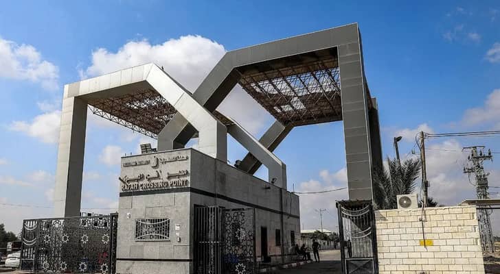 معبر رفح البري