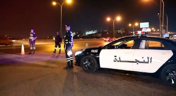 الأمن العام