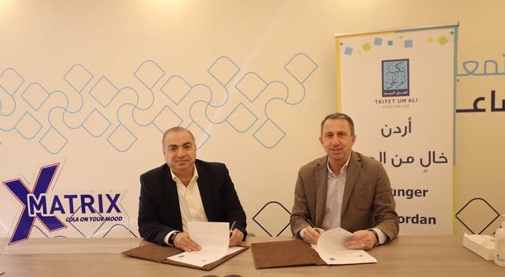 ضفاف النهرين توقع مذكرة تفاهم مع تكية أم علي لدعم موائد الرحمن خلال شهر رمضان المبارك