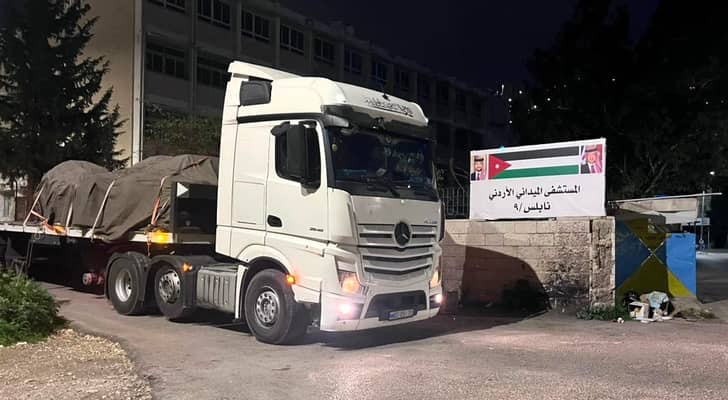 شاحنات المساعدات المتجهة للمستشفى الميداني الاردني في نابلس