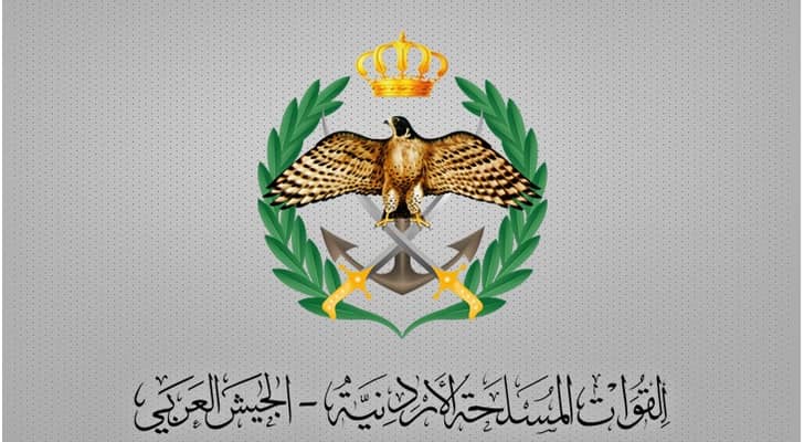 القوات المسلحة الأردنية – الجيش العربي