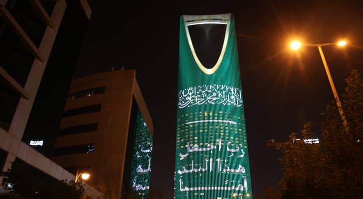 مبنى في السعودية