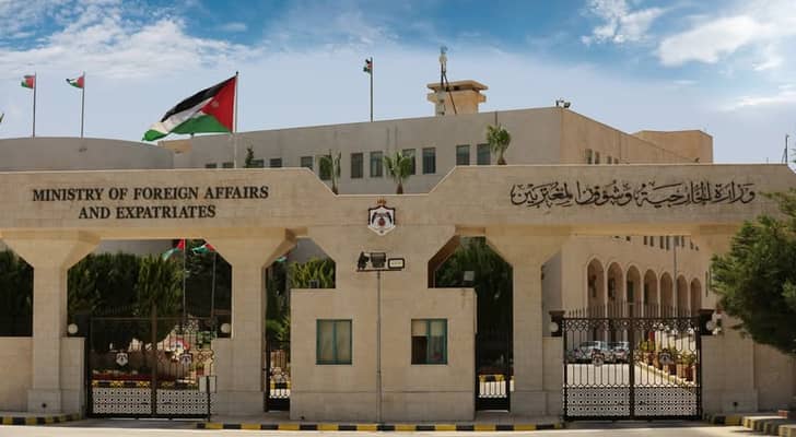 مبنى وزارة الخارجية وشؤون المغتربين الاردنية