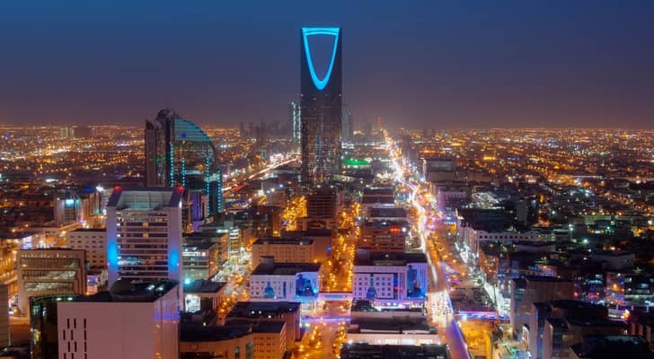 الرياض