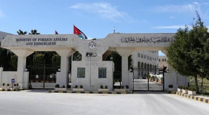 مبنى وزارة الخارجية وشؤون المغتربين