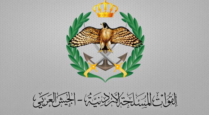 شعار الجيش العربي