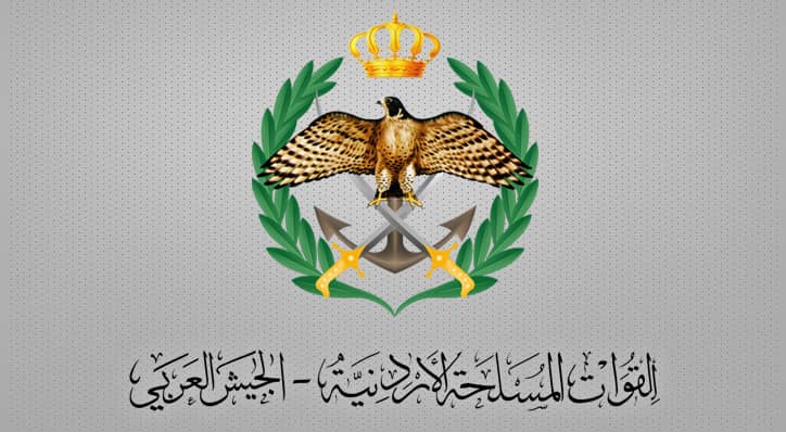 القوات المسلحة الأردنية – الجيش العربي