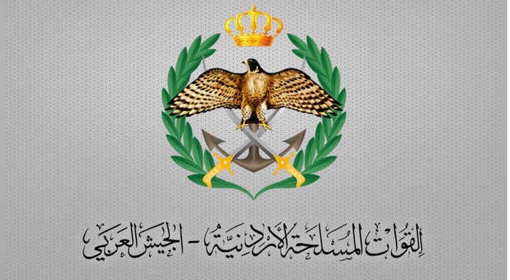 القوات المسلحة الأردنية – الجيش العربي
