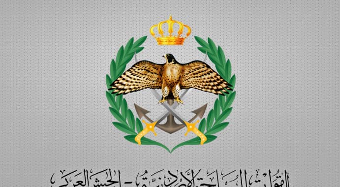 شعار القوات المسلحة الأردنية - الجيش العربي