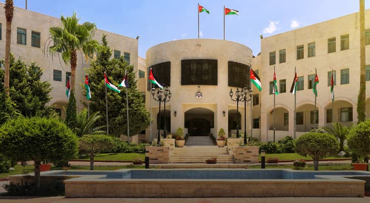 وزارة الخارجية الأردنية