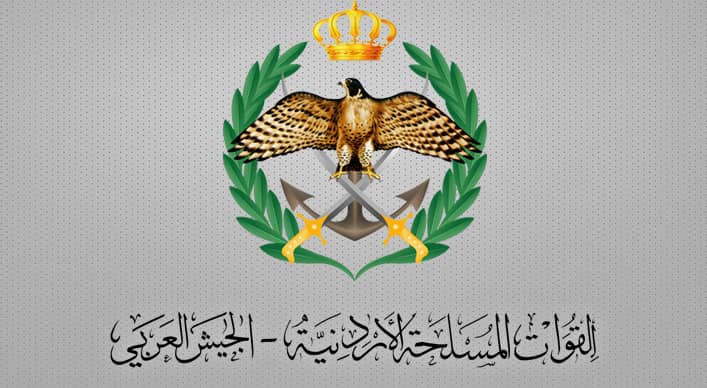 شعار القوات المسلحة الأردنية - الجيش العربي