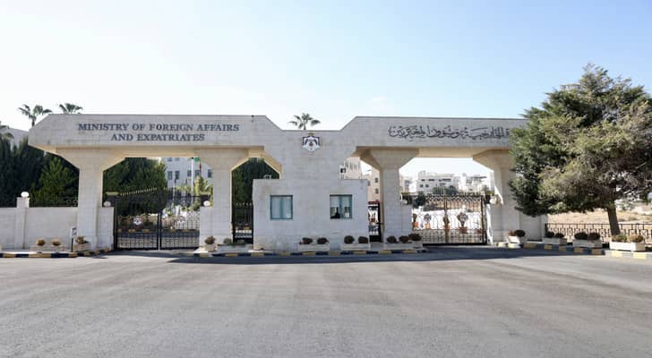 وزارة الخارجية وشؤون المغتربين