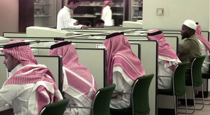موظفون سعوديون