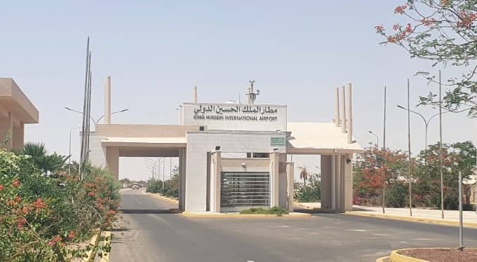 مطار الملك الحسين الدولي