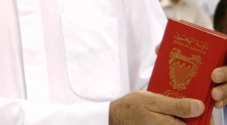 البحرين تسقط الجنسية عن 69 شخصا أبدوا تعاطفا مع "أعمال عدائية إيرانية"