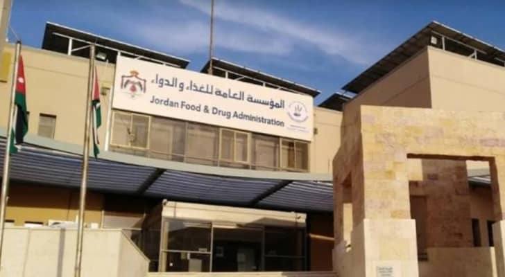 "الغذاء والدواء" تحظر بيع منتجات اللحوم ومشتقاتها في المقاصف المدرسية