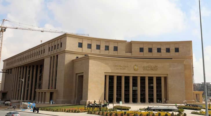 البنك المركزي المصري