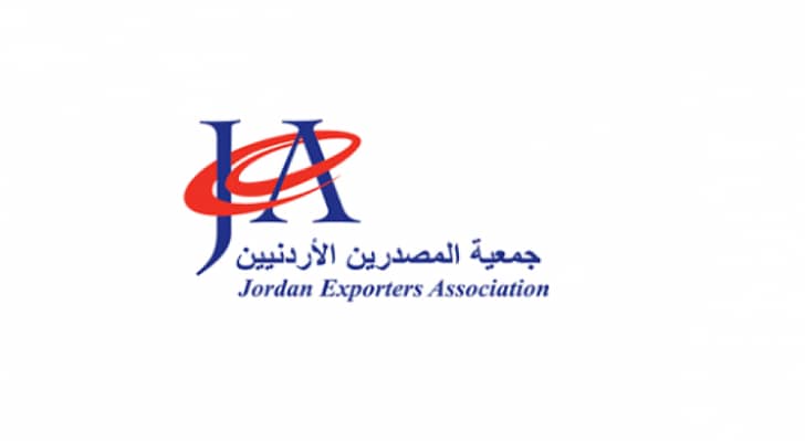 شعار جمعية المصدرين الأردنيين