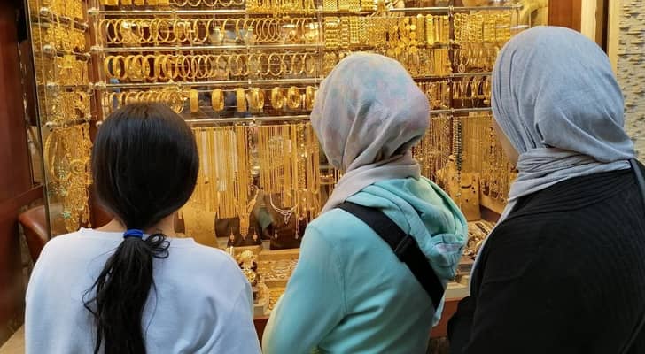 مصوغات ذهبية