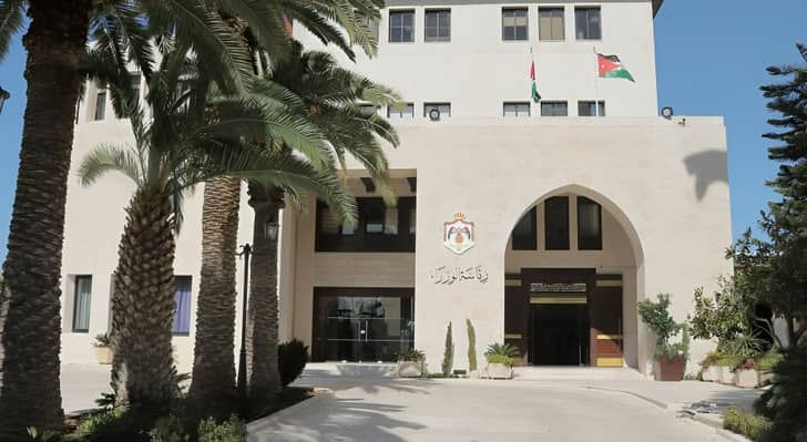 مبنى رئاسة الوزراء