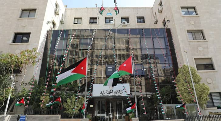 مبنى دائرة الجمارك