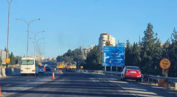 طريق المطار