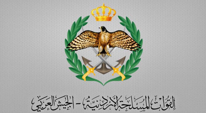 شعار القوات المسلحة الأردنية - الجيش العربي