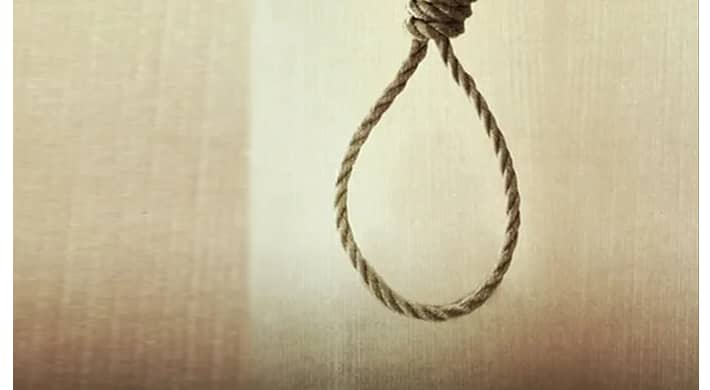 مشنقة إعدام