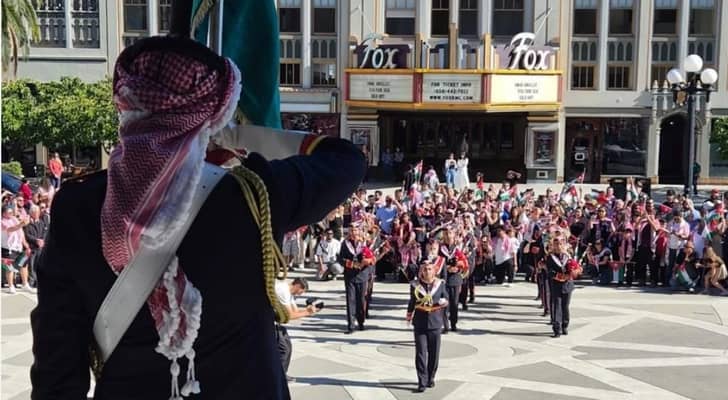 موسيقى القوات المسلحة