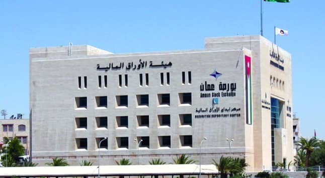 هيئة الأوراق المالية