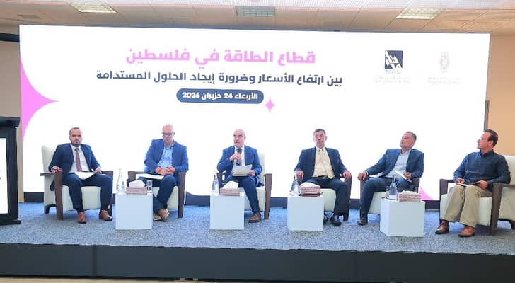 لقاء الطاولة المستديرة