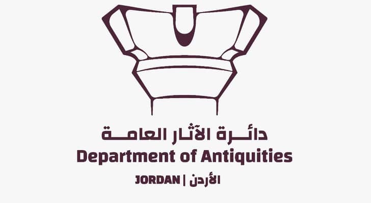دائرة الاثار العامة
