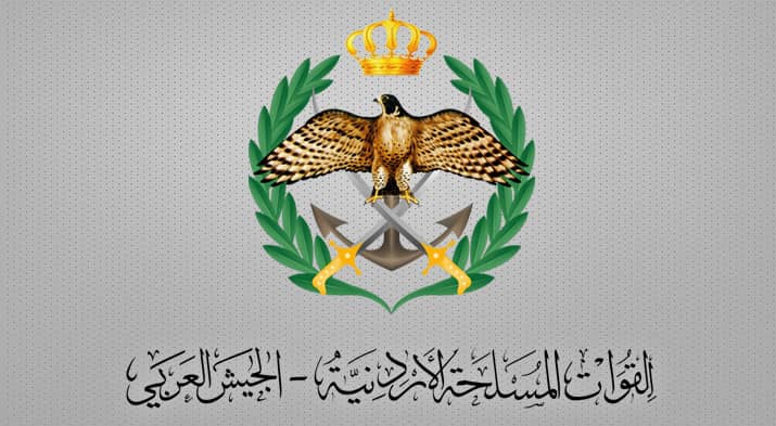 شعار القوات المسلحة الأردنية - الجيش العربي