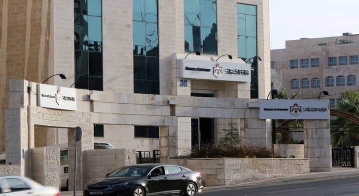 مبنى وزارة الاستثمار