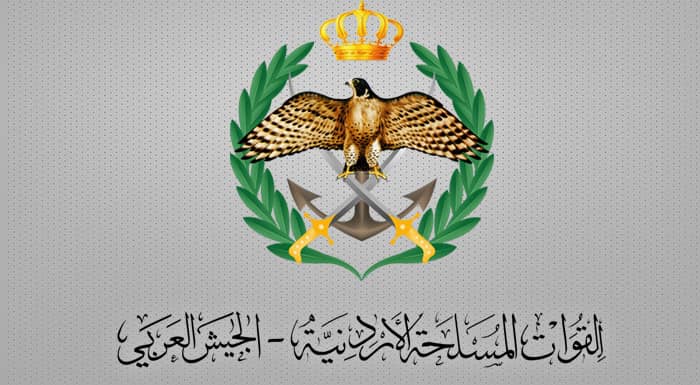 شعار القوات المسلحة الأردنية - الجيش العربي