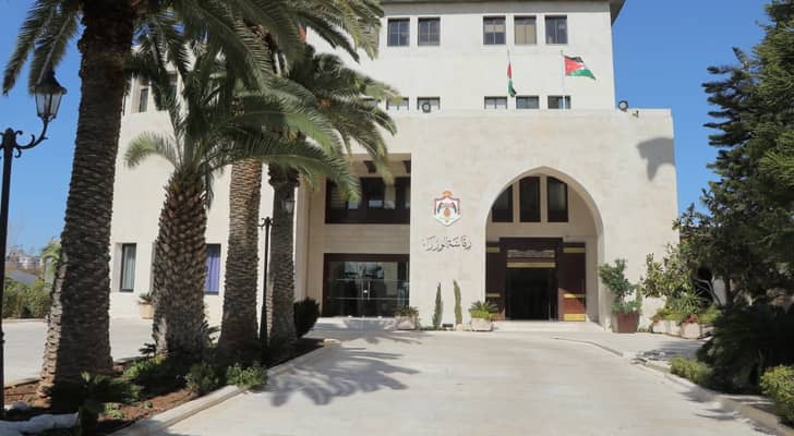 رئاسة الوزراء