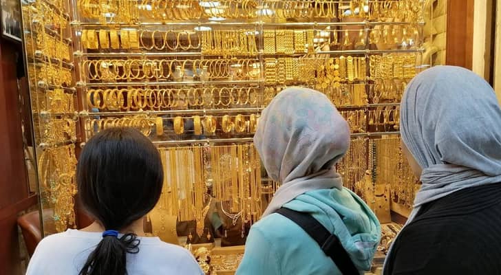 مصوغات ذهبية