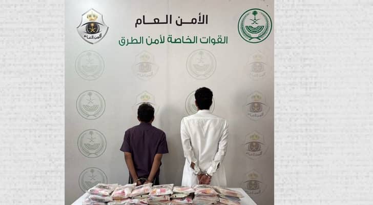 صورة المتهمين