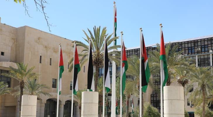 أمانة عمان